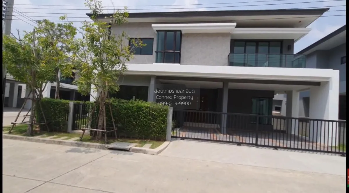 For Rent House , The City Maha Chesadabodindranusorn Bridge , MRT 1