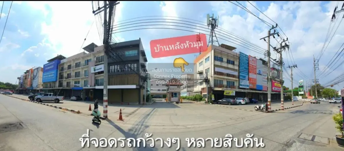 เช่าทาวน์เฮ้าส์/ทาวน์โฮม  โฮม อินทาวน์ พหลโยธิน 73 BTS-แยก คปอ. ส