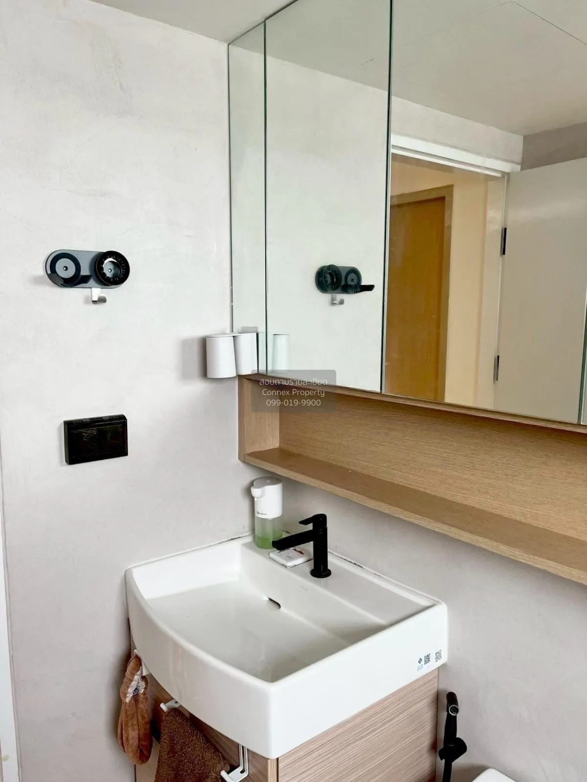 For Rent Condo , Supalai Park Kaset , BTS-Kasetsart University , 