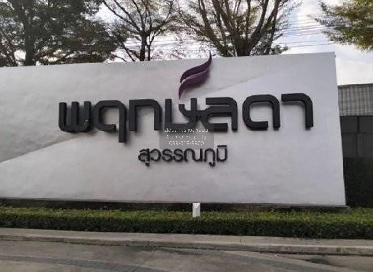 ขายบ้าน  บ้านพฤกษ์ลดา สุวรรณภูมิ ศีรษะจรเข้น้อย บางเสาธง สมุทรปรา 2