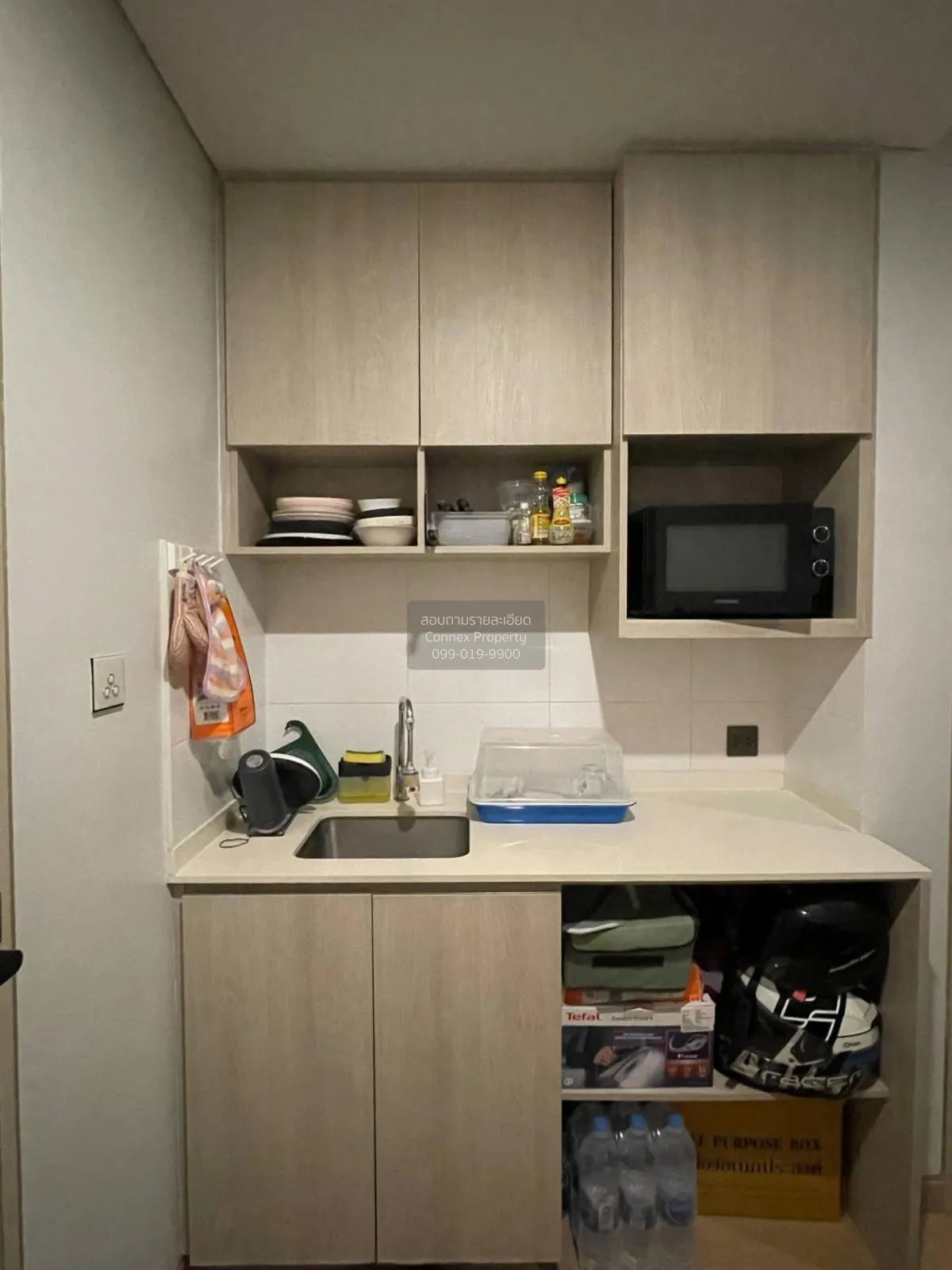 ขายคอนโด  ลุมพินี สวีท ดินแดง - ราชปรารภ ชั้นสูง BTS-อนุสาวรีย์ชั