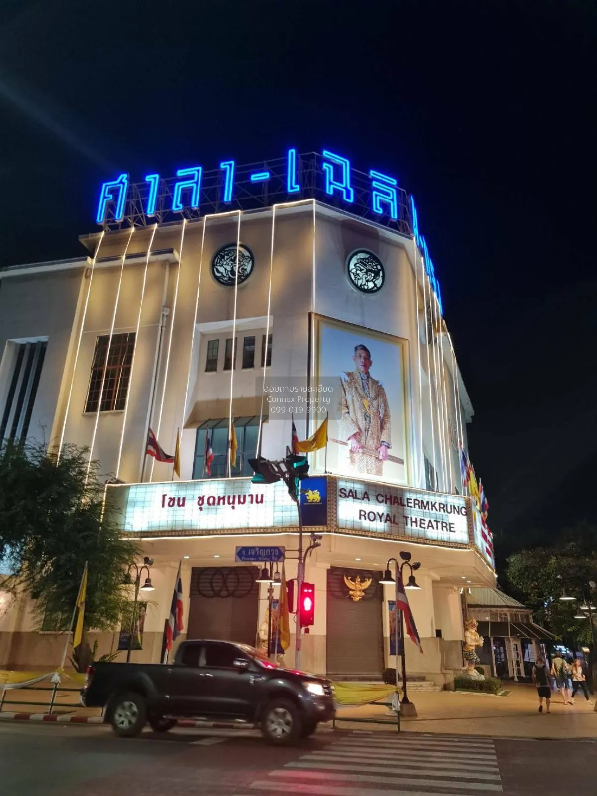 For Rent Shophouse, Ban Mo – Phahurat area, located on the main r 4