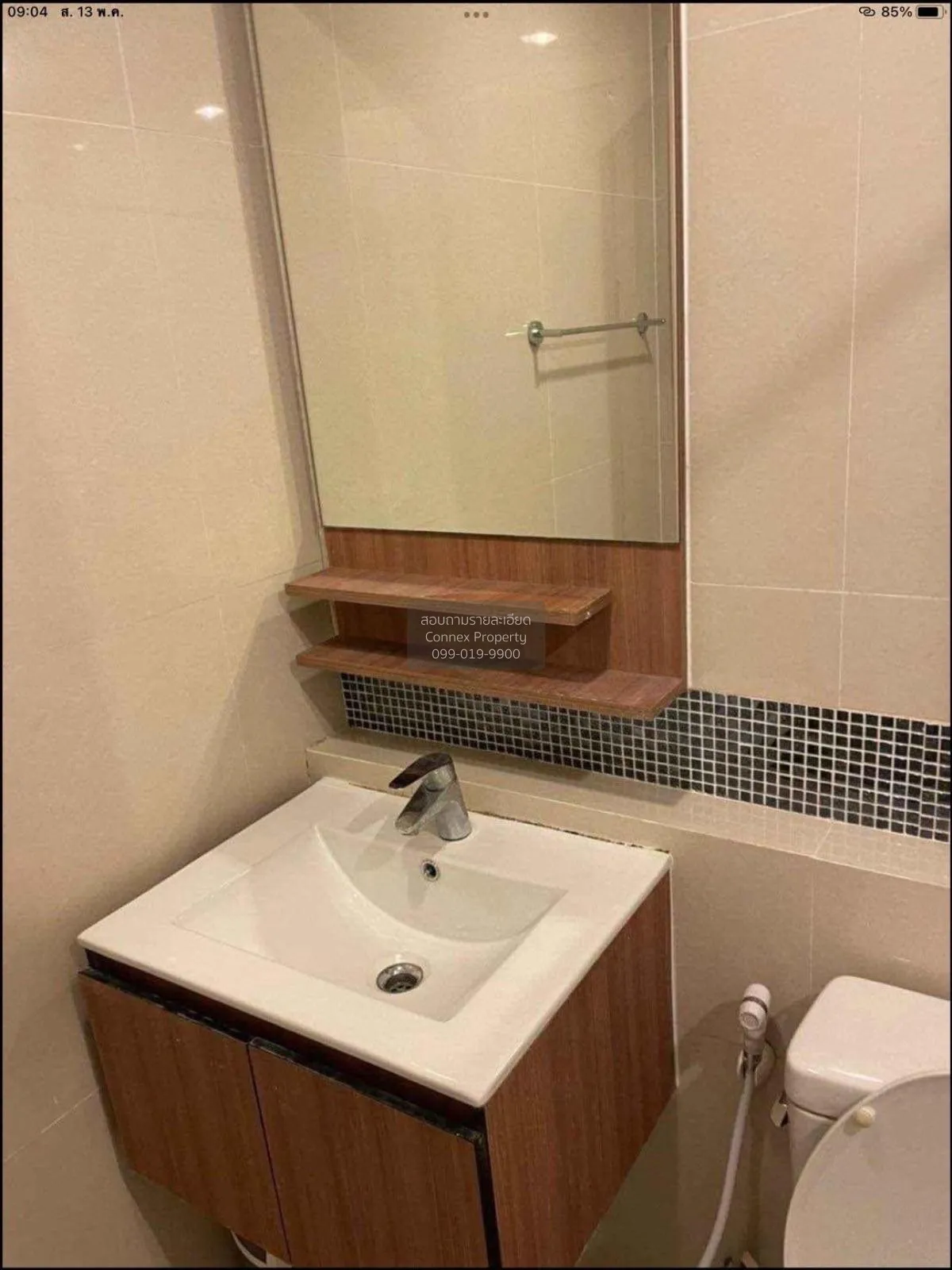 For Rent Condo , Fuse Sense Bangkae , MRT-Lak Song , Bang Khae Nu