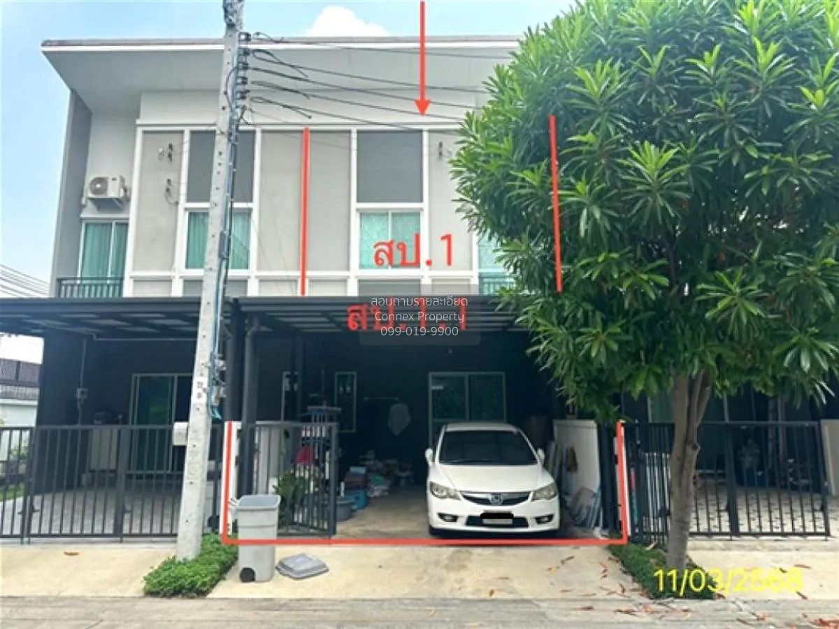 ขายทาวน์เฮ้าส์/ทาวน์โฮม  ฟลอรา ติวานนท์ ตลาดขวัญ เมืองนนทบุรี นนท 1