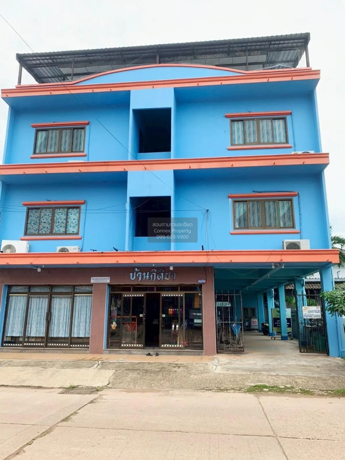 ขายหอพักบ้านกิติยา บุ่ง เมืองอำนาจเจริญ อำนาจเจริญ CX-123686 1