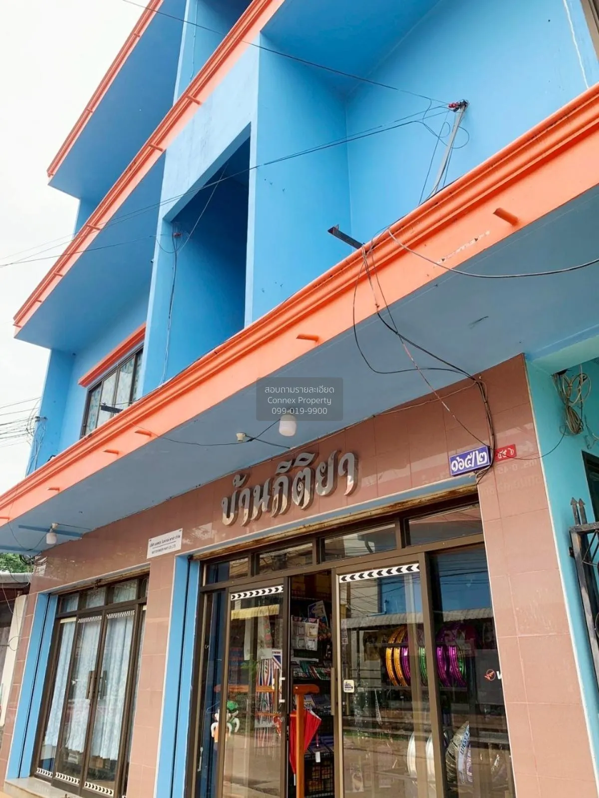 ขายหอพักบ้านกิติยา บุ่ง เมืองอำนาจเจริญ อำนาจเจริญ CX-123686 2