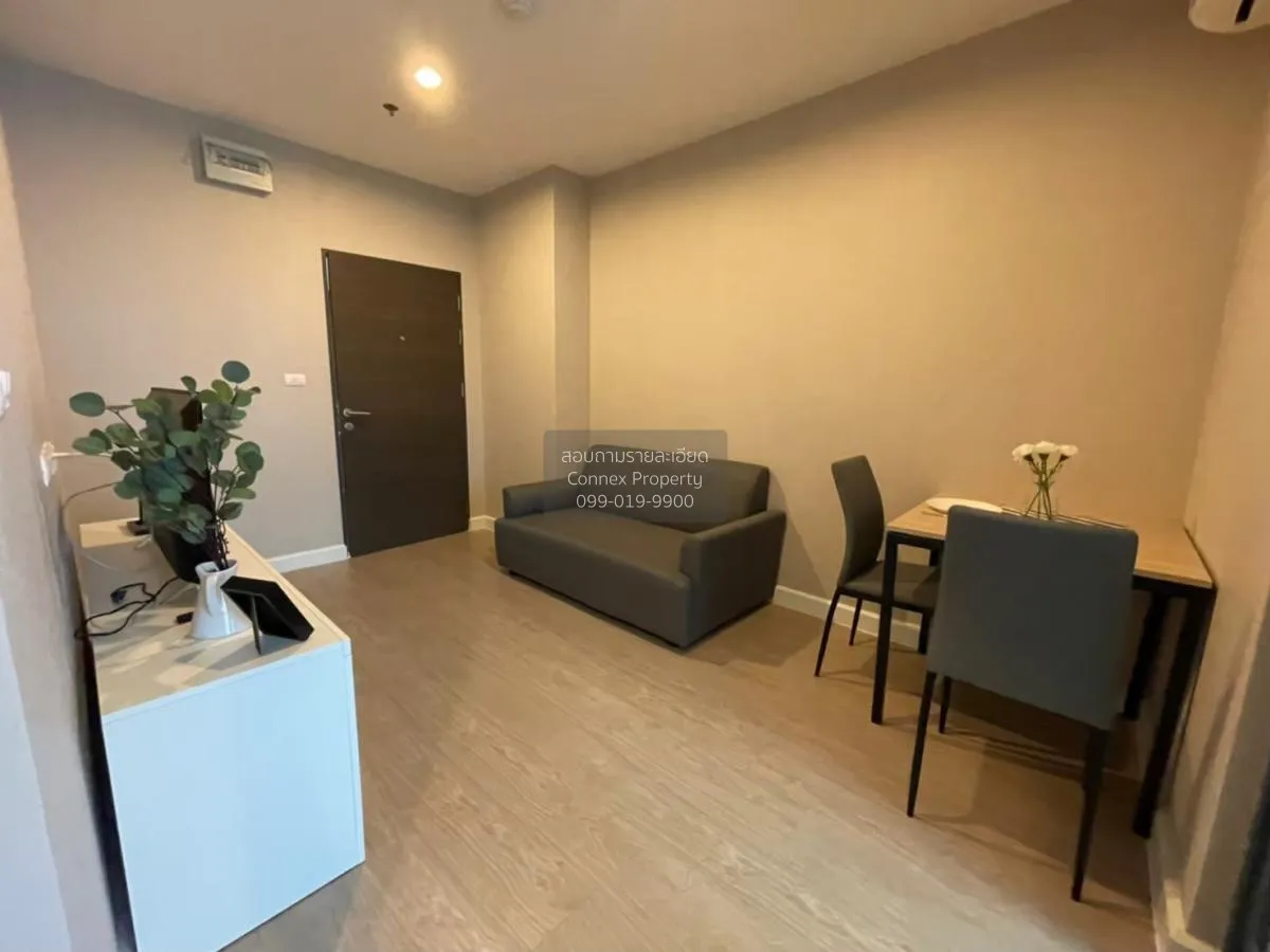 เช่าคอนโด  เมโทร สกาย ประชาชื่น  MRT-บางซ่อน วงศ์สว่าง เขต บางซื่ 1