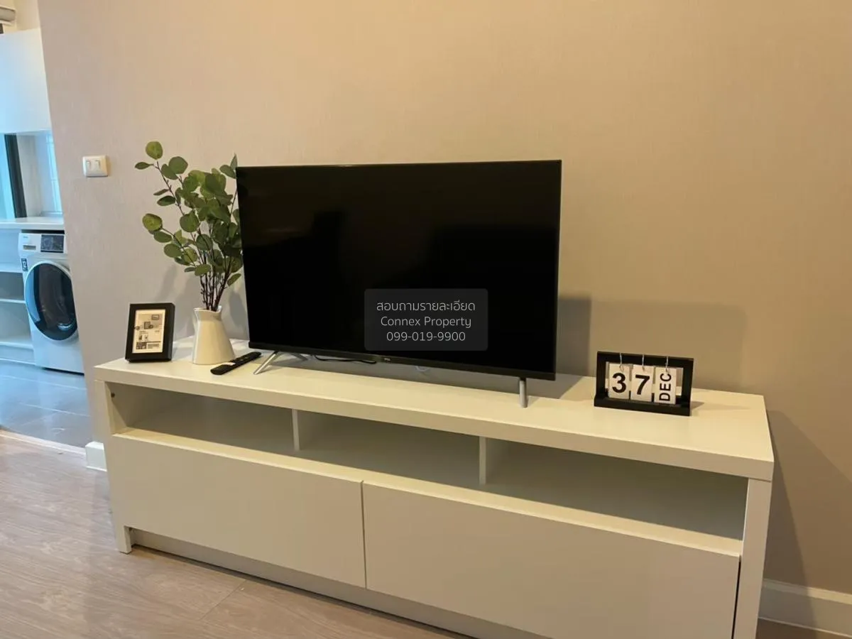 เช่าคอนโด  เมโทร สกาย ประชาชื่น  MRT-บางซ่อน วงศ์สว่าง เขต บางซื่ 3