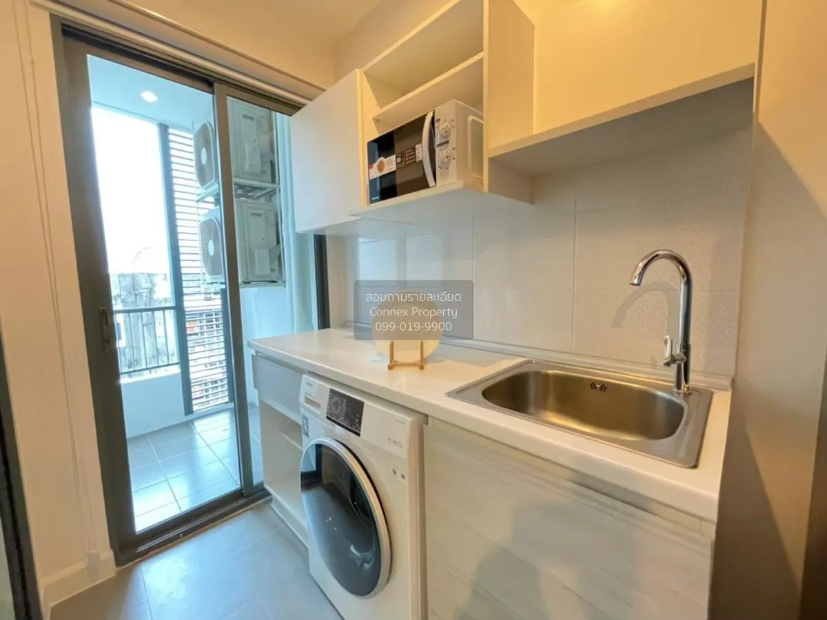 เช่าคอนโด  เมโทร สกาย ประชาชื่น  MRT-บางซ่อน วงศ์สว่าง เขต บางซื่