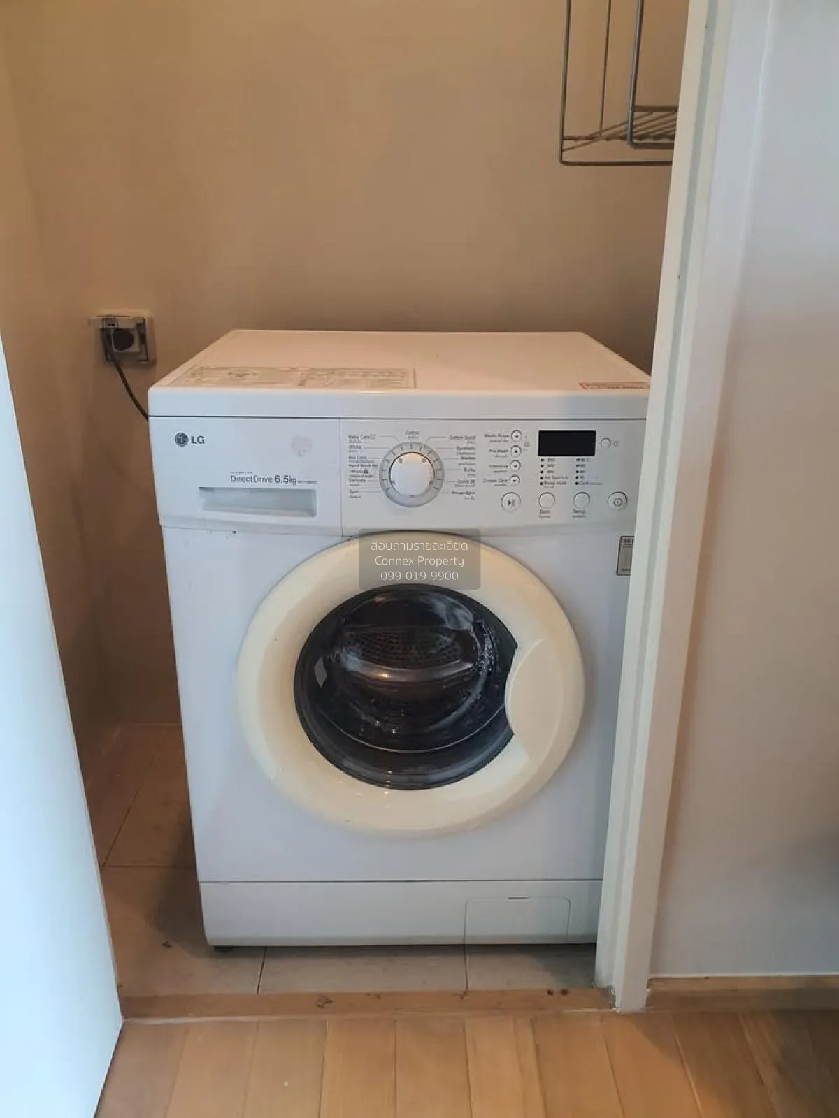 เช่าคอนโด  สิริ แอท สุขุมวิท BTS-ทองหล่อ พระโขนง เขต วัฒนา กรุงเท