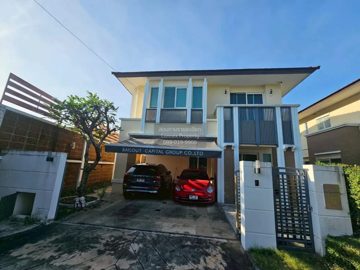 ขายบ้าน  เดอะ ซิตี้ พระราม 5 - ราชพฤกษ์ บางขุนกอง บางกรวย นนทบุรี 1