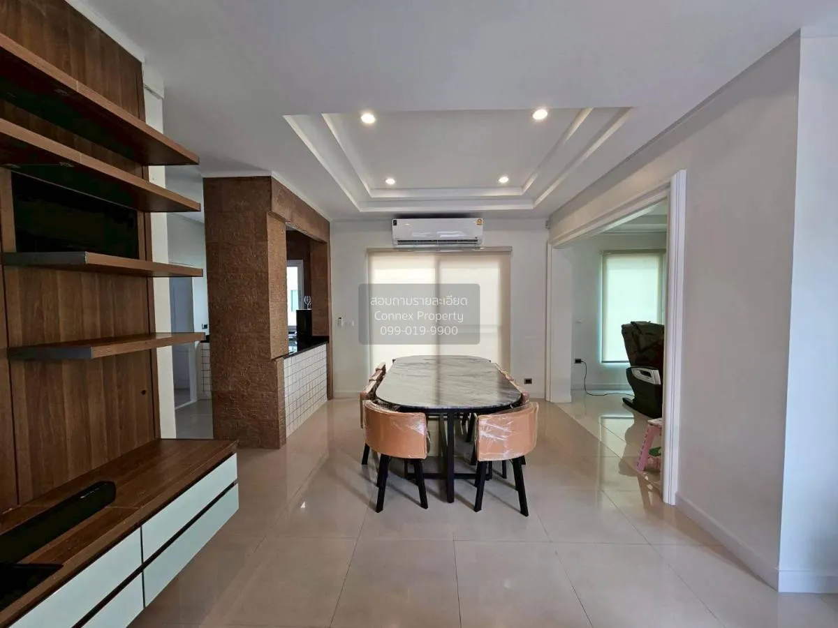 ขายบ้าน  เดอะ ซิตี้ พระราม 5 - ราชพฤกษ์ บางขุนกอง บางกรวย นนทบุรี