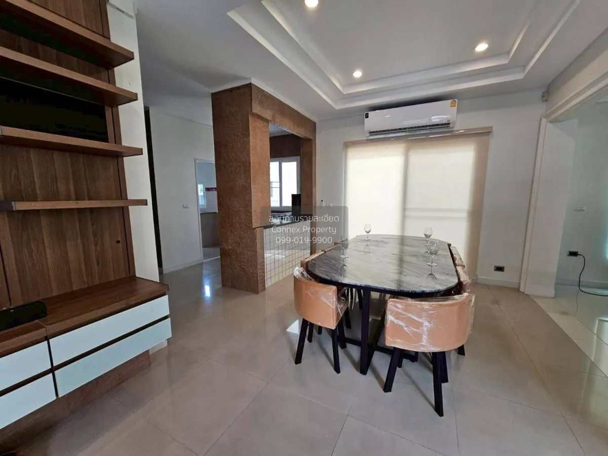 ขายบ้าน  เดอะ ซิตี้ พระราม 5 - ราชพฤกษ์ บางขุนกอง บางกรวย นนทบุรี