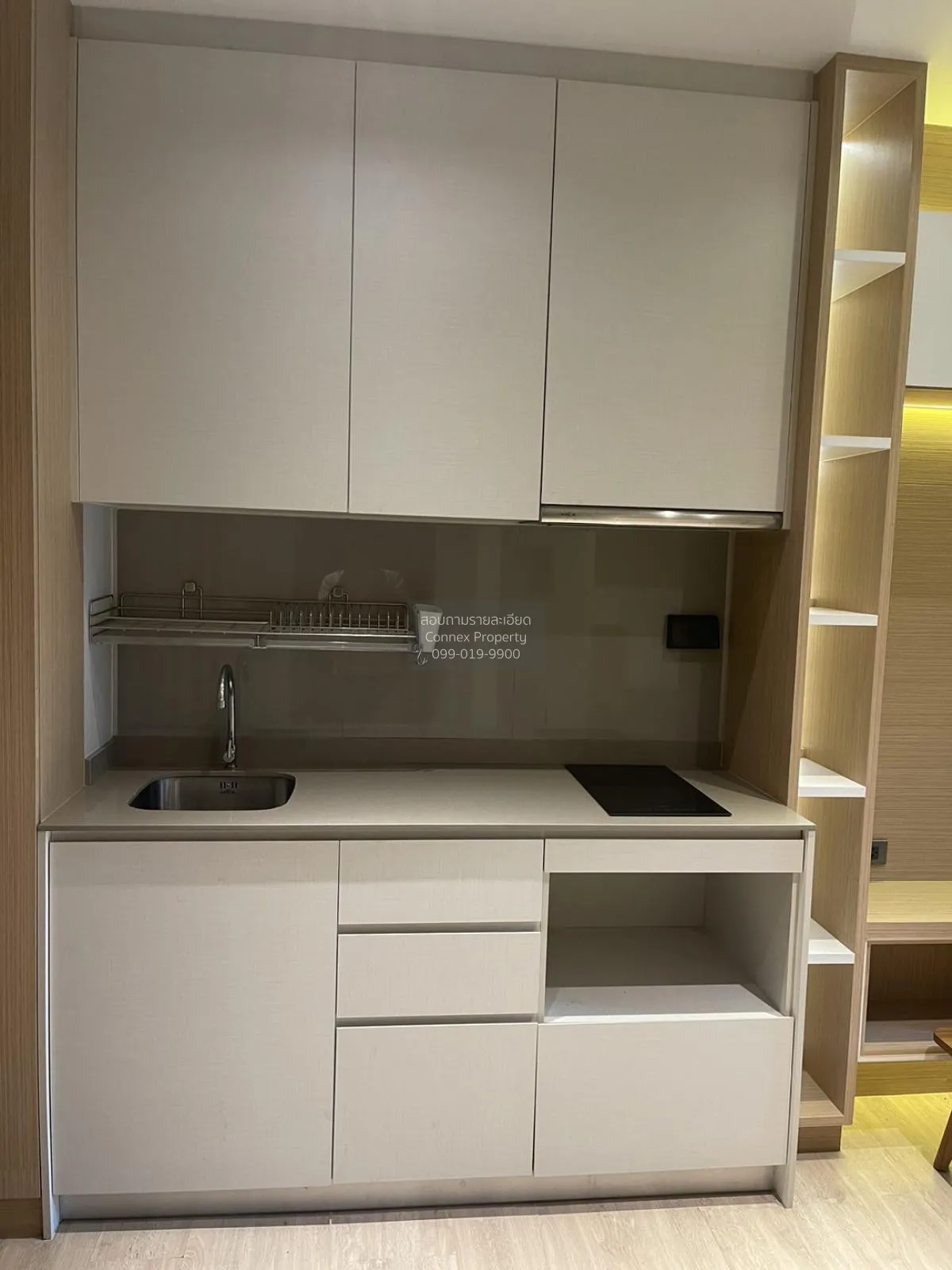 ขายคอนโด  วิสซ์ดอม สเตชั่น รัชดา - ท่าพระ BTS-ตลาดพลู บุคคโล เขต 