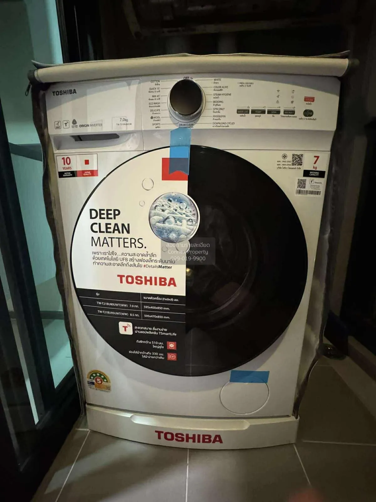 For Rent Condo , The Base Park West Sukhumvit 77 , BTS-On Nut , P