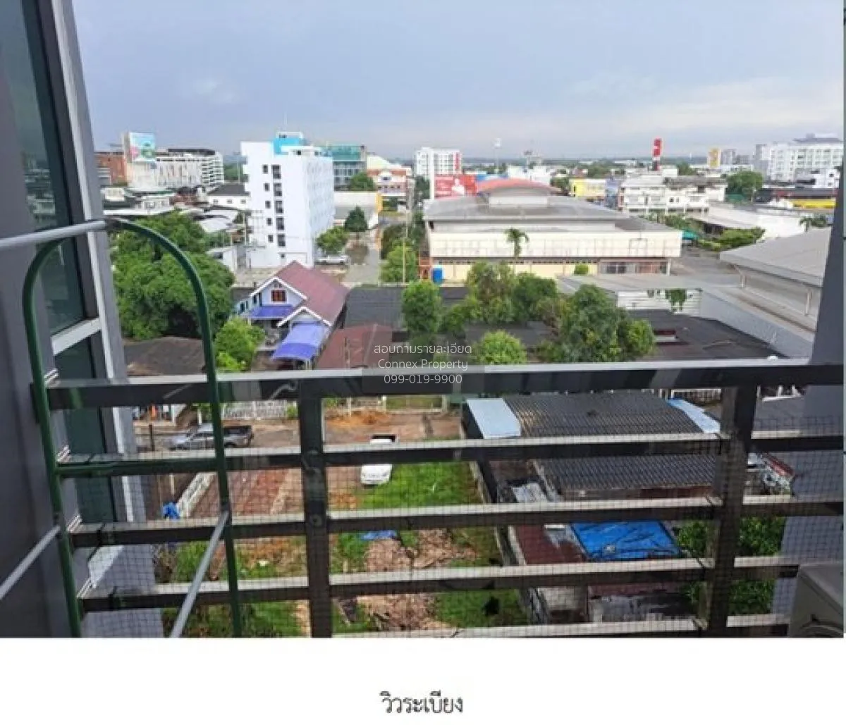 ขายคอนโด  ซี.เค.ซี. ระยอง คอนโด เนินพระ เมืองระยอง ระยอง CX-12426 4