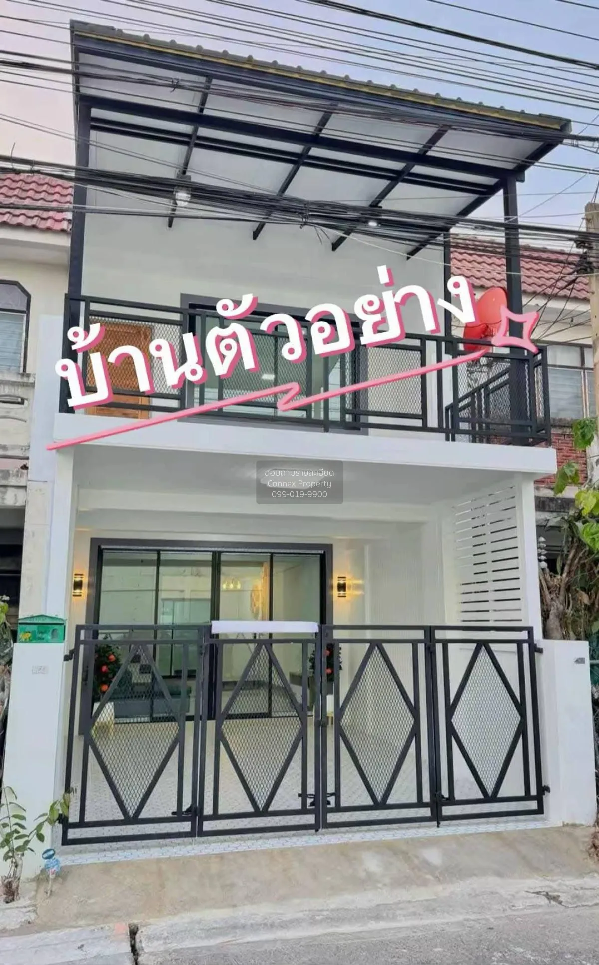 ขายทาวน์เฮ้าส์/ทาวน์โฮม  เรวดี 1 ตลาดขวัญ เมืองนนทบุรี นนทบุรี CX 1