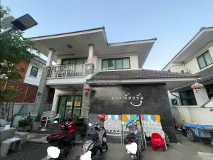 ขายบ้าน  ใจแก้วเอราวัณ 31 หนองผึ้ง สารภี เชียงใหม่ CX-124587