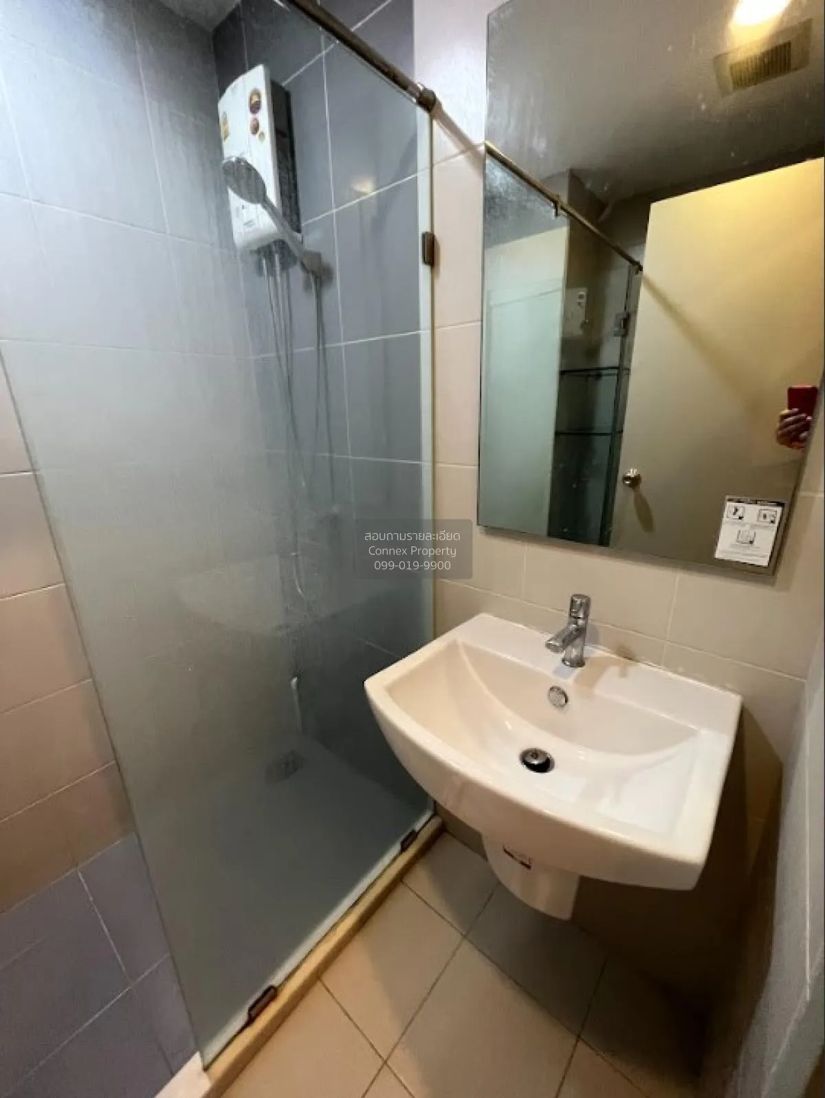 ขายคอนโด  ไอดีโอ โมบิ วงศ์สว่าง อินเตอร์เชนจ์ MRT-บางซ่อน บางซื่อ