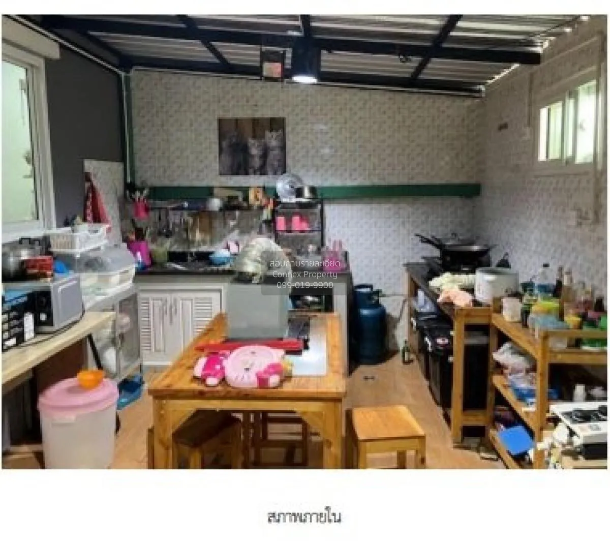 For Sale Townhouse/Townhome  , Narahouse @Narawadee City Park , B 2