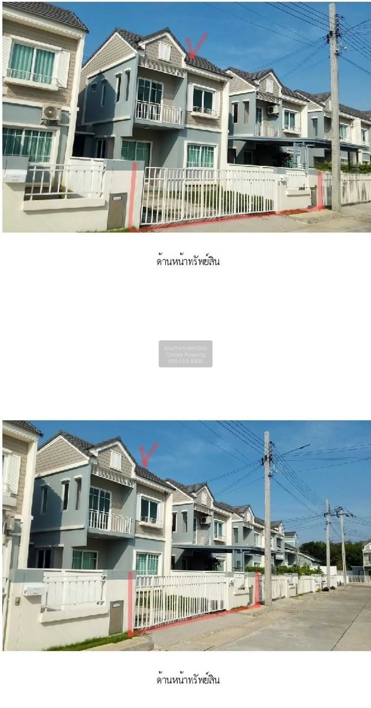 ขายบ้าน  เดอะ วิลเลจ คอทเทจ กาญจนาภิเษก-ราชพฤกษ์ ไทรน้อย ไทรน้อย  2