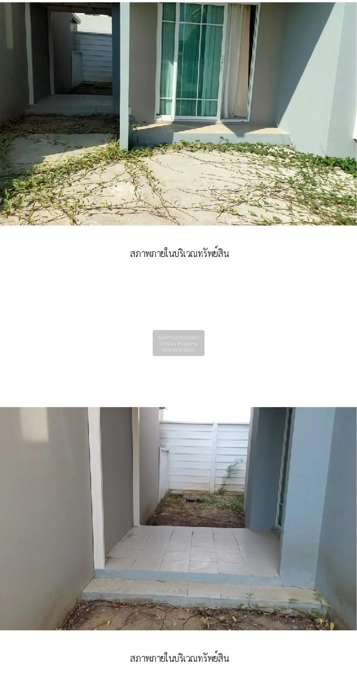 ขายบ้าน  เดอะ วิลเลจ คอทเทจ กาญจนาภิเษก-ราชพฤกษ์ ไทรน้อย ไทรน้อย  3