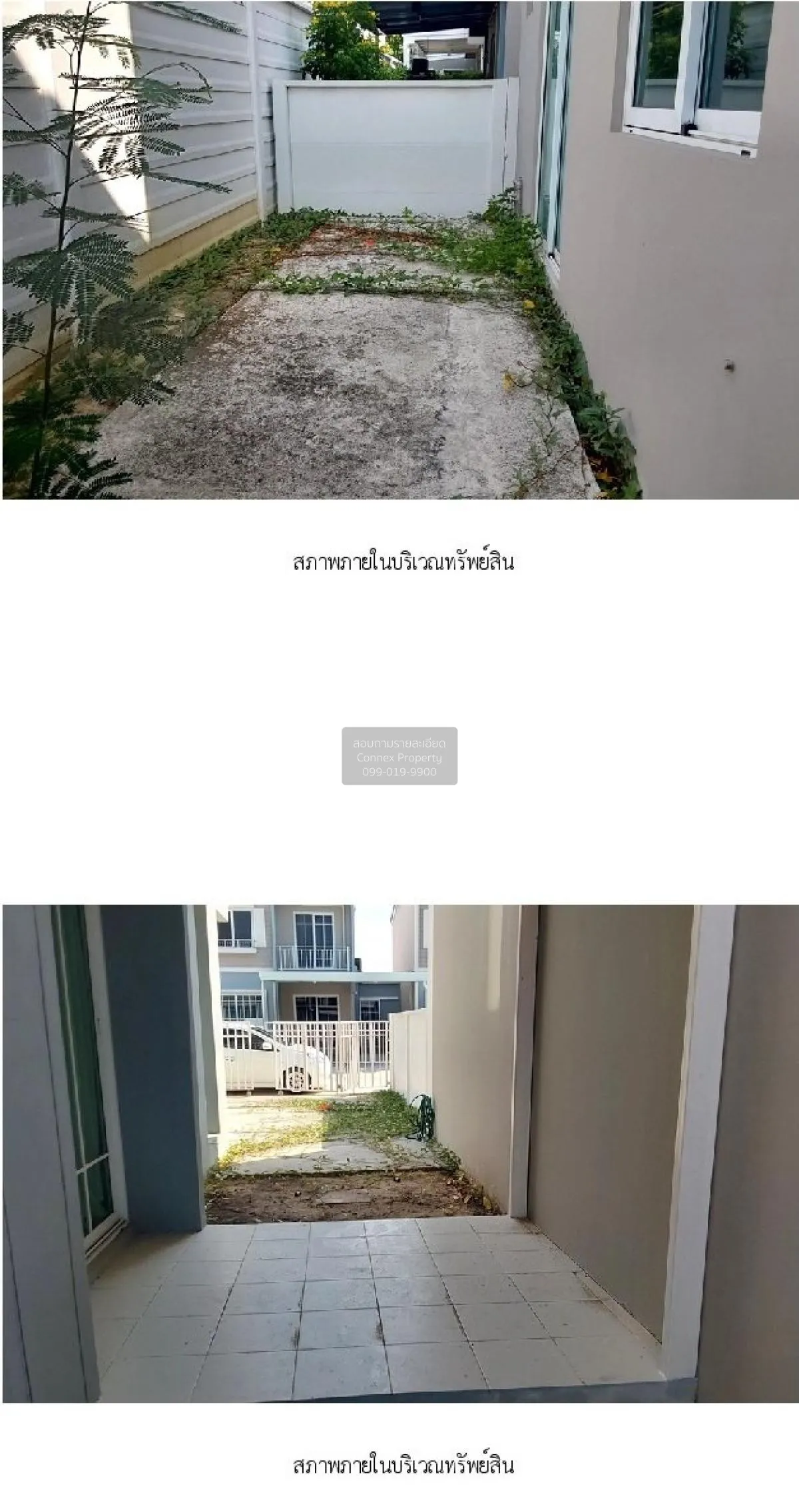 ขายบ้าน  เดอะ วิลเลจ คอทเทจ กาญจนาภิเษก-ราชพฤกษ์ ไทรน้อย ไทรน้อย  4