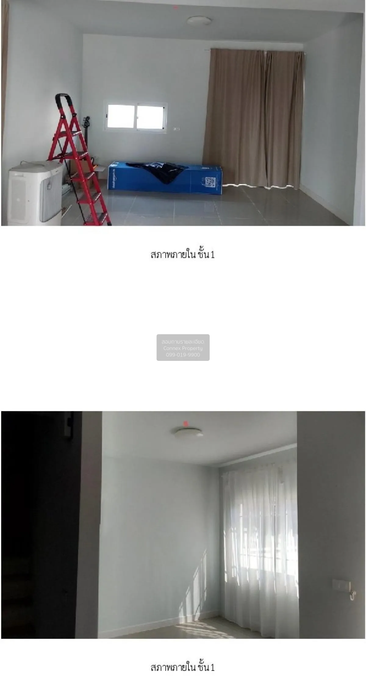 ขายบ้าน  เดอะ วิลเลจ คอทเทจ กาญจนาภิเษก-ราชพฤกษ์ ไทรน้อย ไทรน้อย 