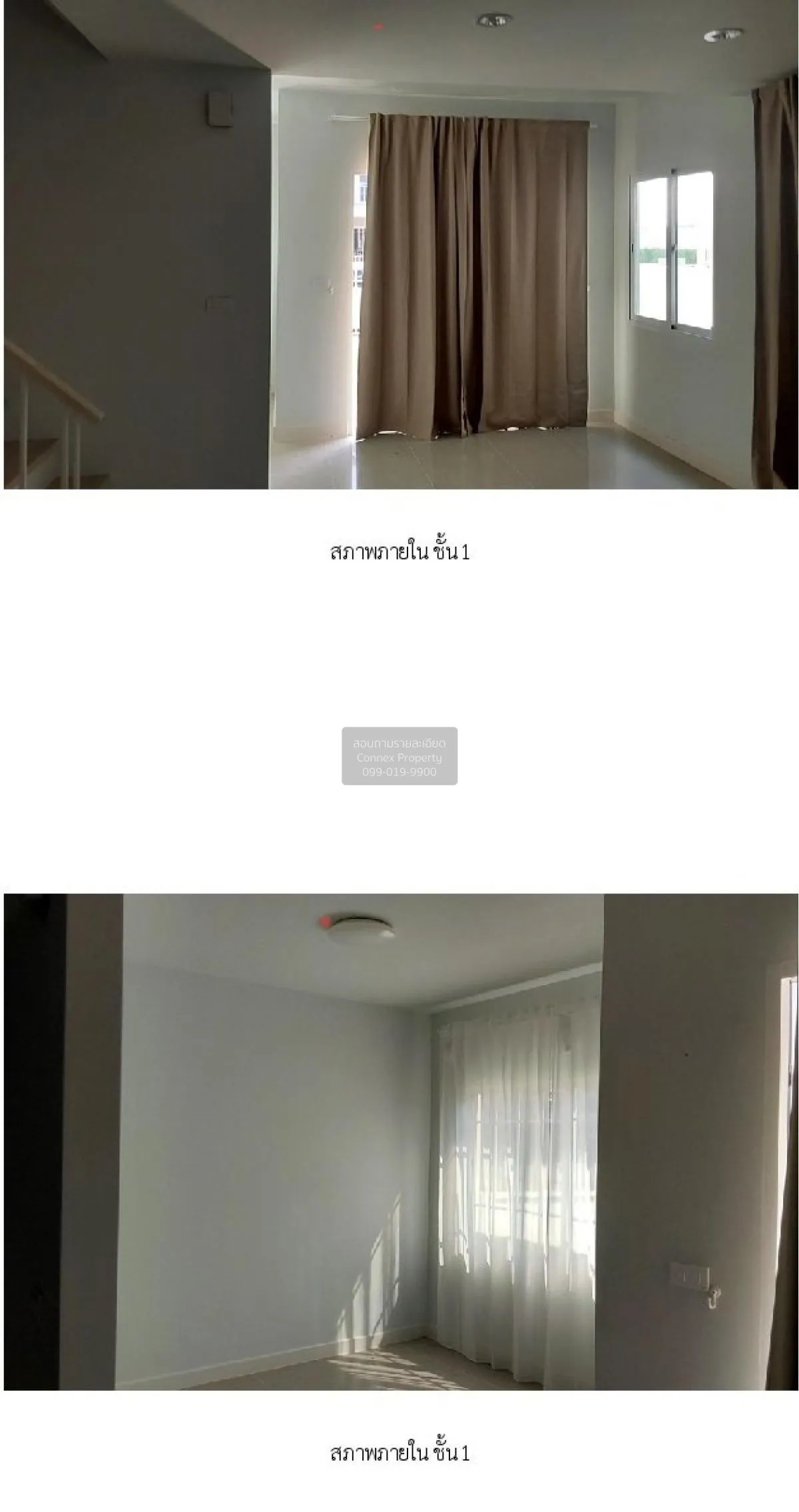 ขายบ้าน  เดอะ วิลเลจ คอทเทจ กาญจนาภิเษก-ราชพฤกษ์ ไทรน้อย ไทรน้อย 