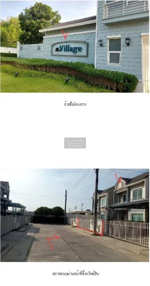 ขายบ้าน  เดอะ วิลเลจ คอทเทจ กาญจนาภิเษก-ราชพฤกษ์ ไทรน้อย ไทรน้อย นนทบุรี CX-124882