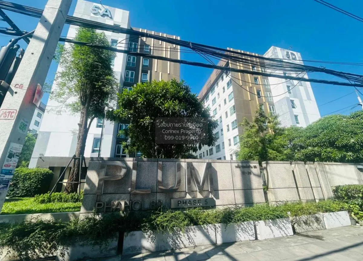 ขายคอนโด  พลัม คอนโด พหลโยธิน 89 ประชาธิปัตย์ ธัญบุรี ปทุมธานี CX