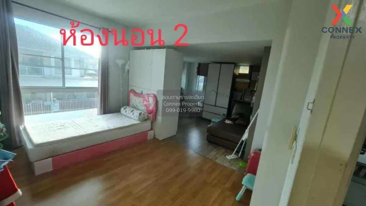 For Sale House , Trendy Tara Rama 2 , Tha Kham , Bang Khun Thian 