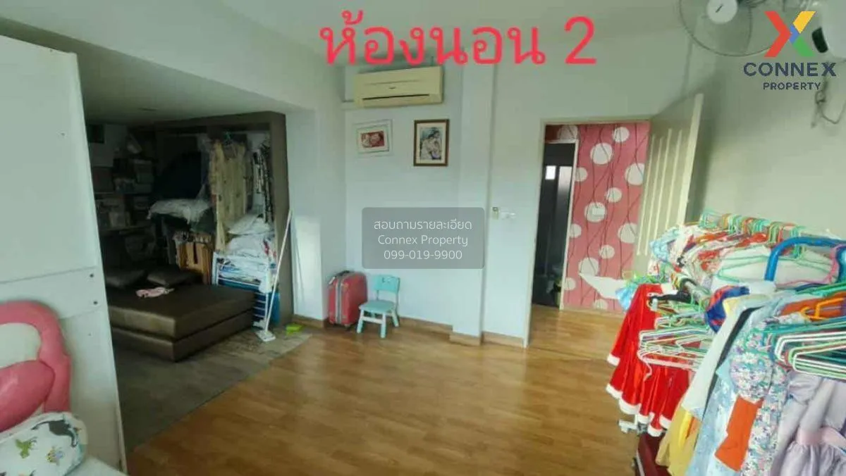 For Sale House , Trendy Tara Rama 2 , Tha Kham , Bang Khun Thian 