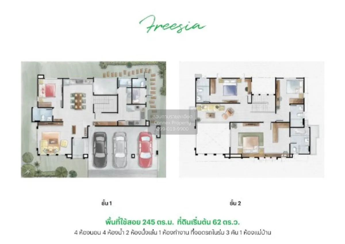 For Sale House , Saransiri Salaya - Pinklao , Sala Klang , Bang K 2