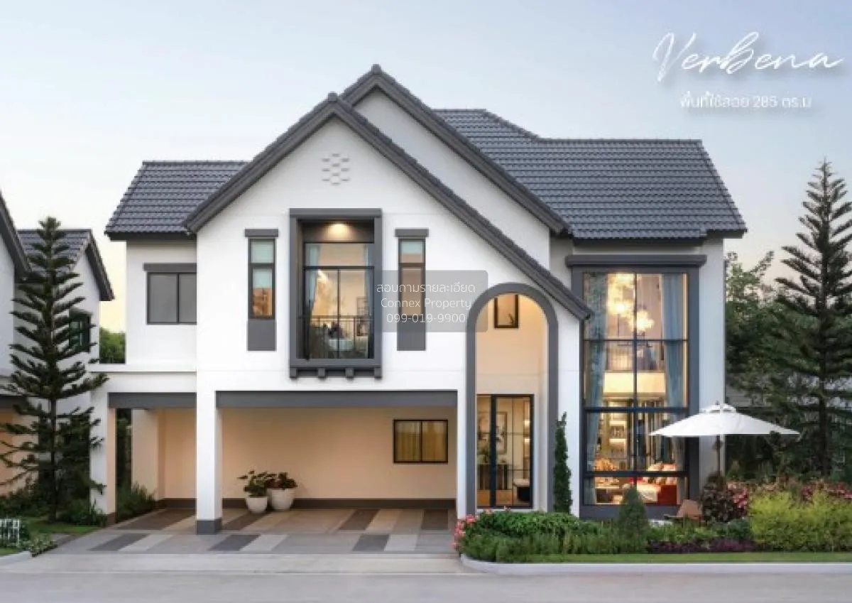 For Sale House , Saransiri Salaya - Pinklao , Sala Klang , Bang K 1