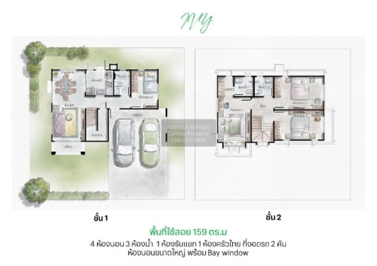 For Sale House , Saransiri Srinakarin - Phraeksa , BTS-Phraek Sa  2