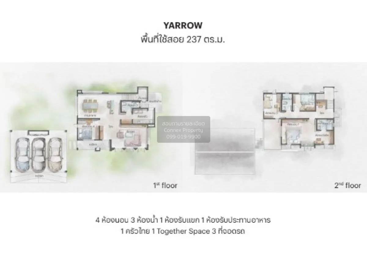 For Sale House , Saransiri Tientalay 30 , Tha Kham , Bang Khun Th 2