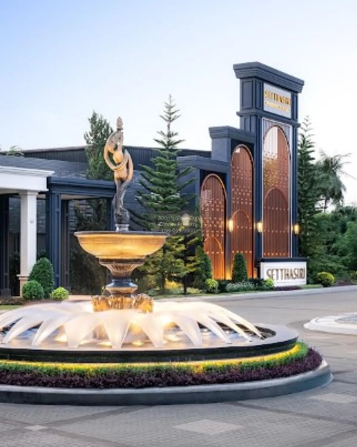 ขายบ้าน  เศรษฐสิริ สะพานมหาเจษฎาบดินทร์ฯ MRT-ไทรม้า บางศรีเมือง เ