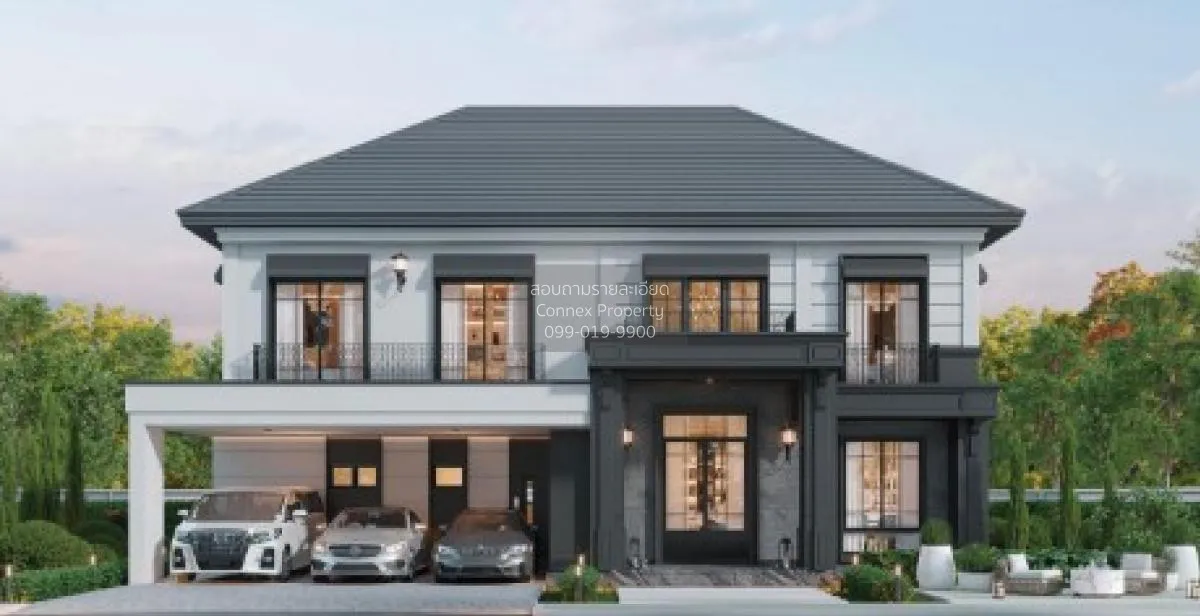 ขายบ้าน  เศรษฐสิริ ราชพฤกษ์ - สาย 1 MRT-หลักสอง คลองขวาง เขต ภาษี 1