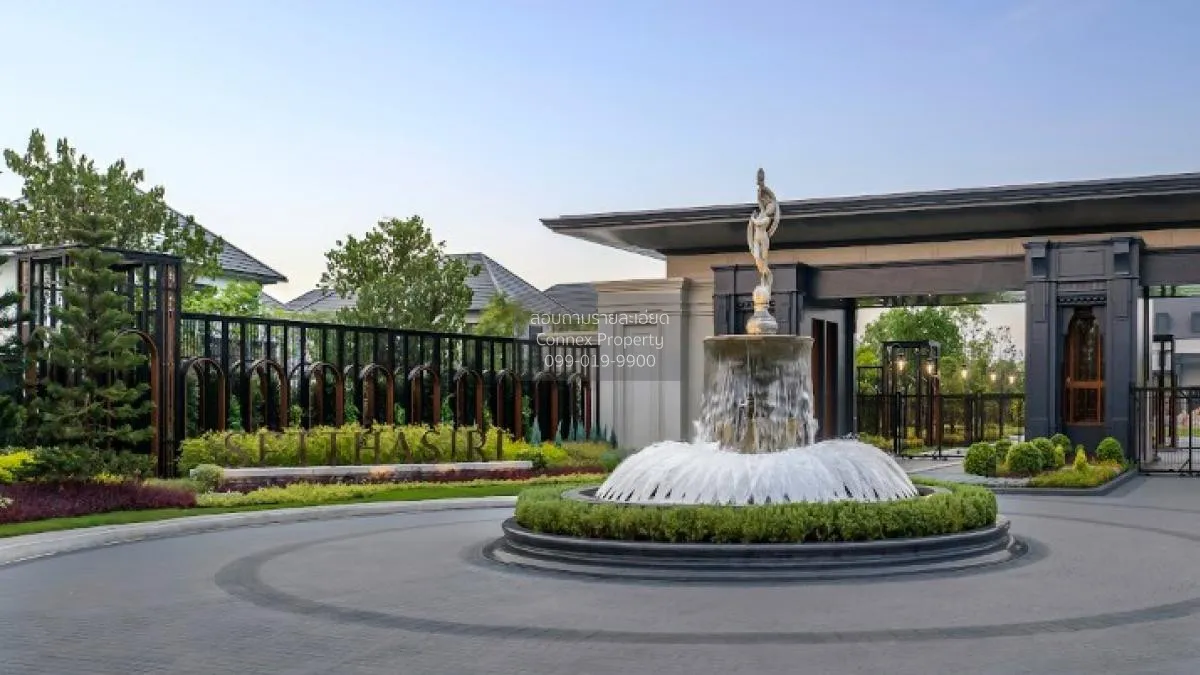 ขายบ้าน  เศรษฐสิริ ราชพฤกษ์ - สาย 1 MRT-หลักสอง คลองขวาง เขต ภาษี