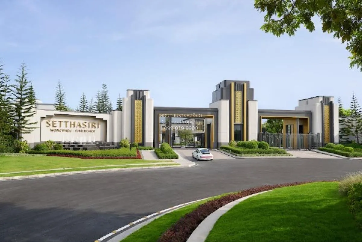 ขายบ้าน  เศรษฐสิริ วงแหวน - จตุโชติ MRT-วงแหวนตะวันออก สามวาตะวัน