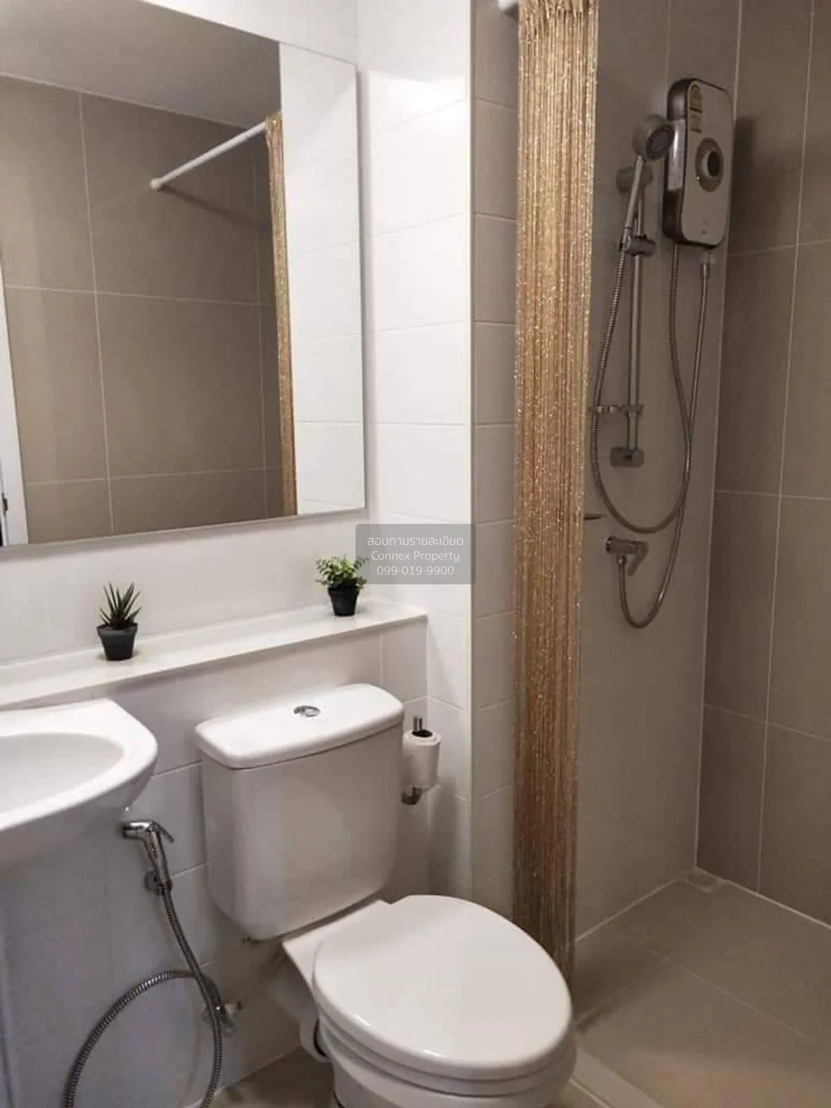 For Rent Condo , Plum Condo Chaengwattana Station , BTS-Wat Phra 