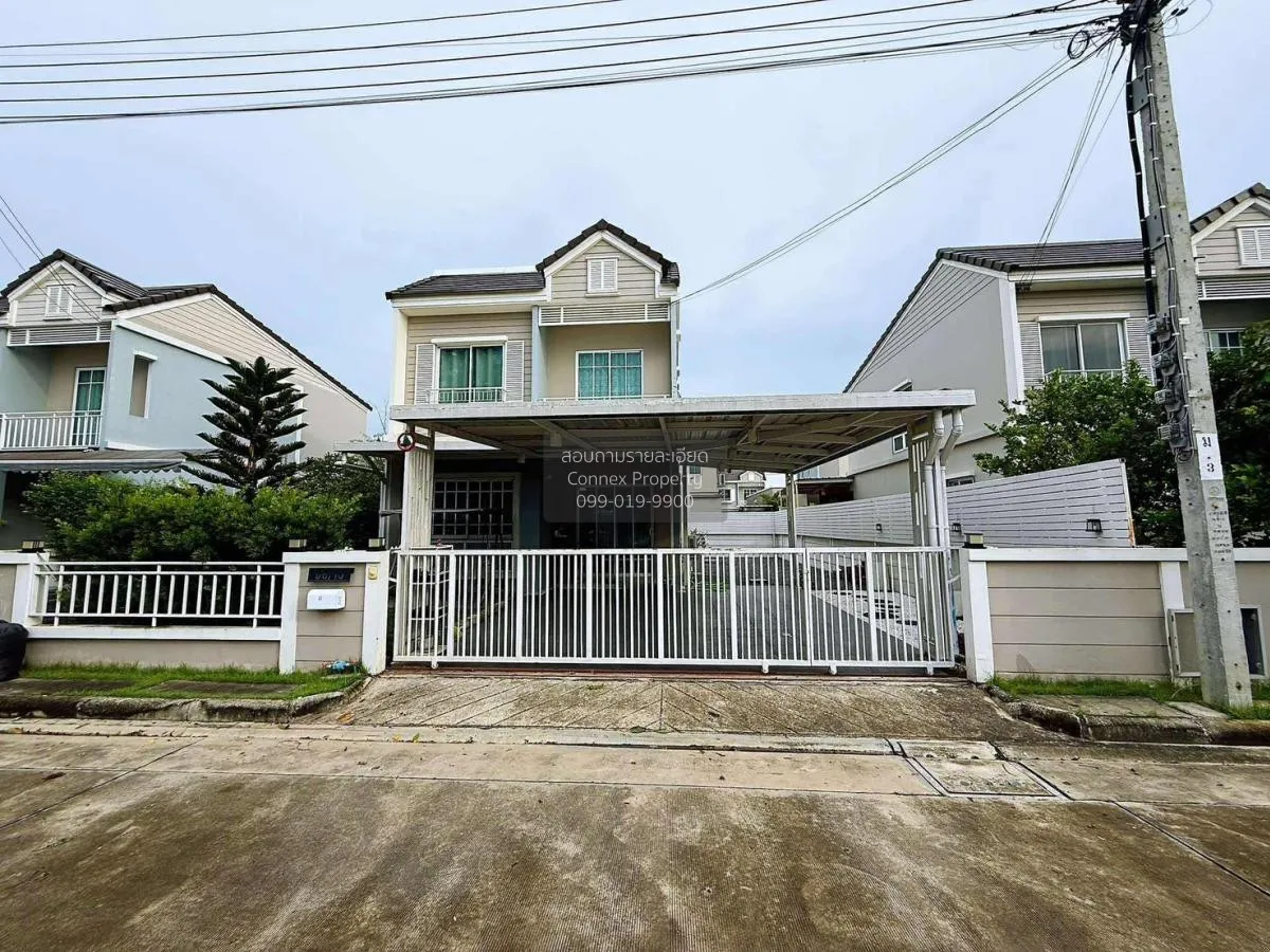 ขายบ้าน  เดอะ วิลเลจ หทัยราษฎร์ - วงแหวนฯ สามวาตะวันตก เขต คลองสา 1