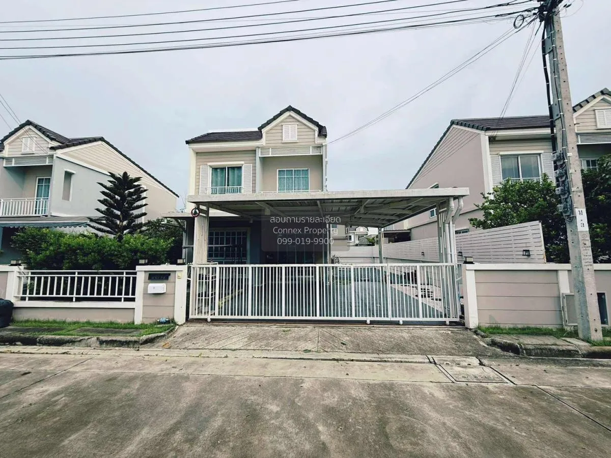 ขายบ้าน  เดอะ วิลเลจ หทัยราษฎร์ - วงแหวนฯ สามวาตะวันตก เขต คลองสา 2