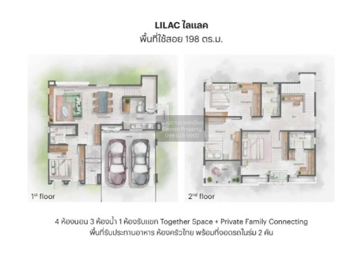 For Sale House , Saransiri Rama 2 , Tha Kham , Bang Khun Thian ,  2