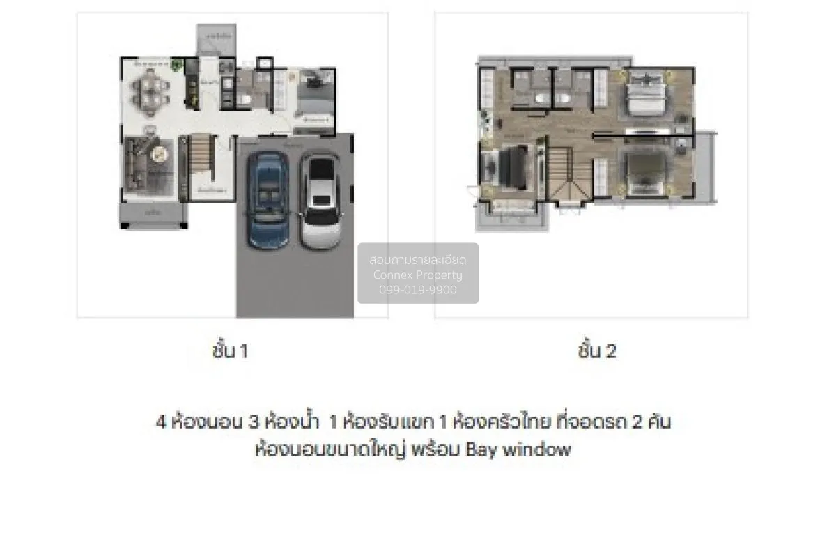 ขายบ้าน  สราญสิริ รามคำแหง MRT-มีนบุร คลองสองต้นนุ่น เขต ลาดกระบั 2