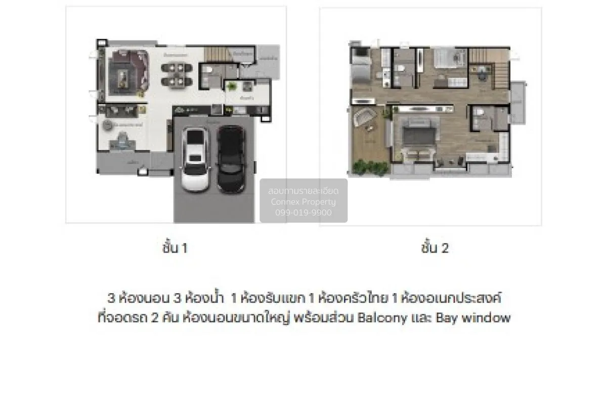 For Sale House , Sanransiri Ramkhamhaeng , MRT-Min Buri , Khlong  2