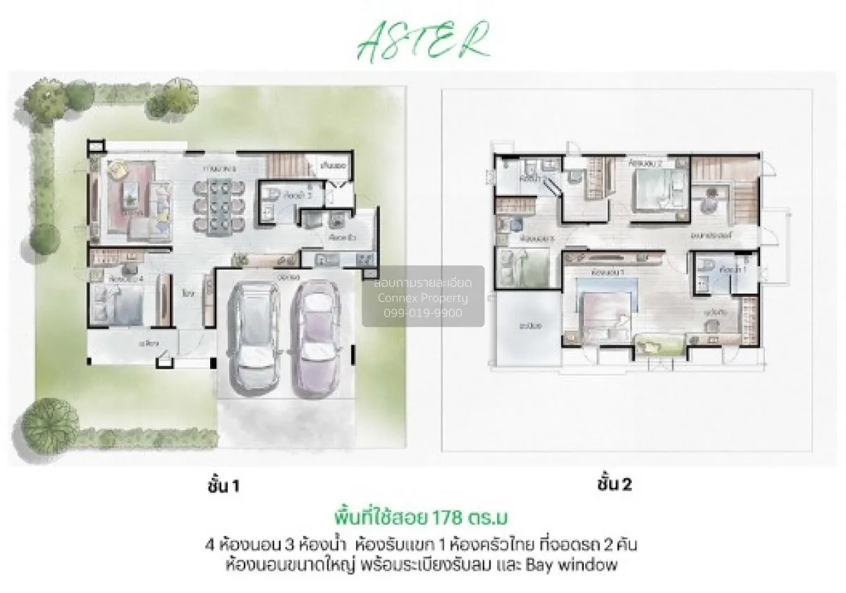 For Sale House , Saransiri Srinakarin - Phraeksa , BTS-Phraek Sa  2