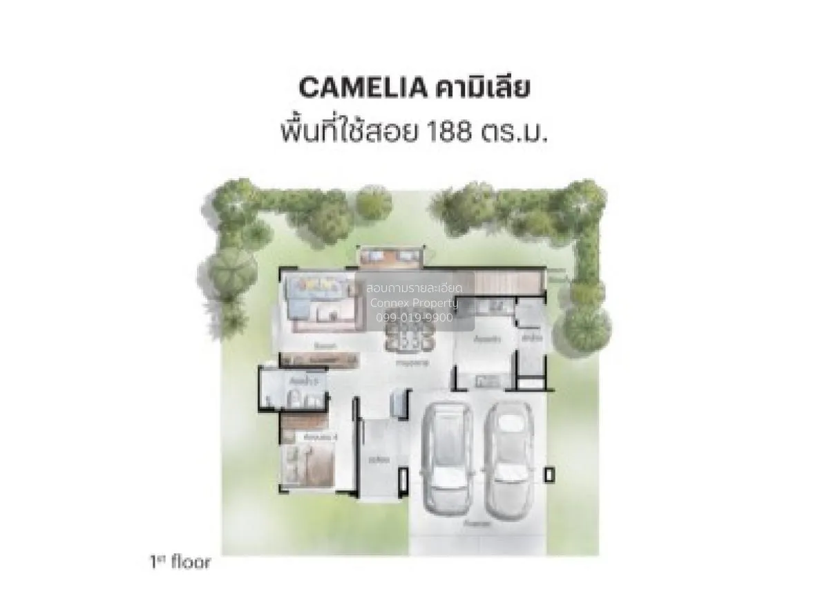 ขายบ้าน  สราญสิริ ศรีวารี 2 ศีรษะจรเข้น้อย บางเสาธง กรุงเทพ CX-12 2