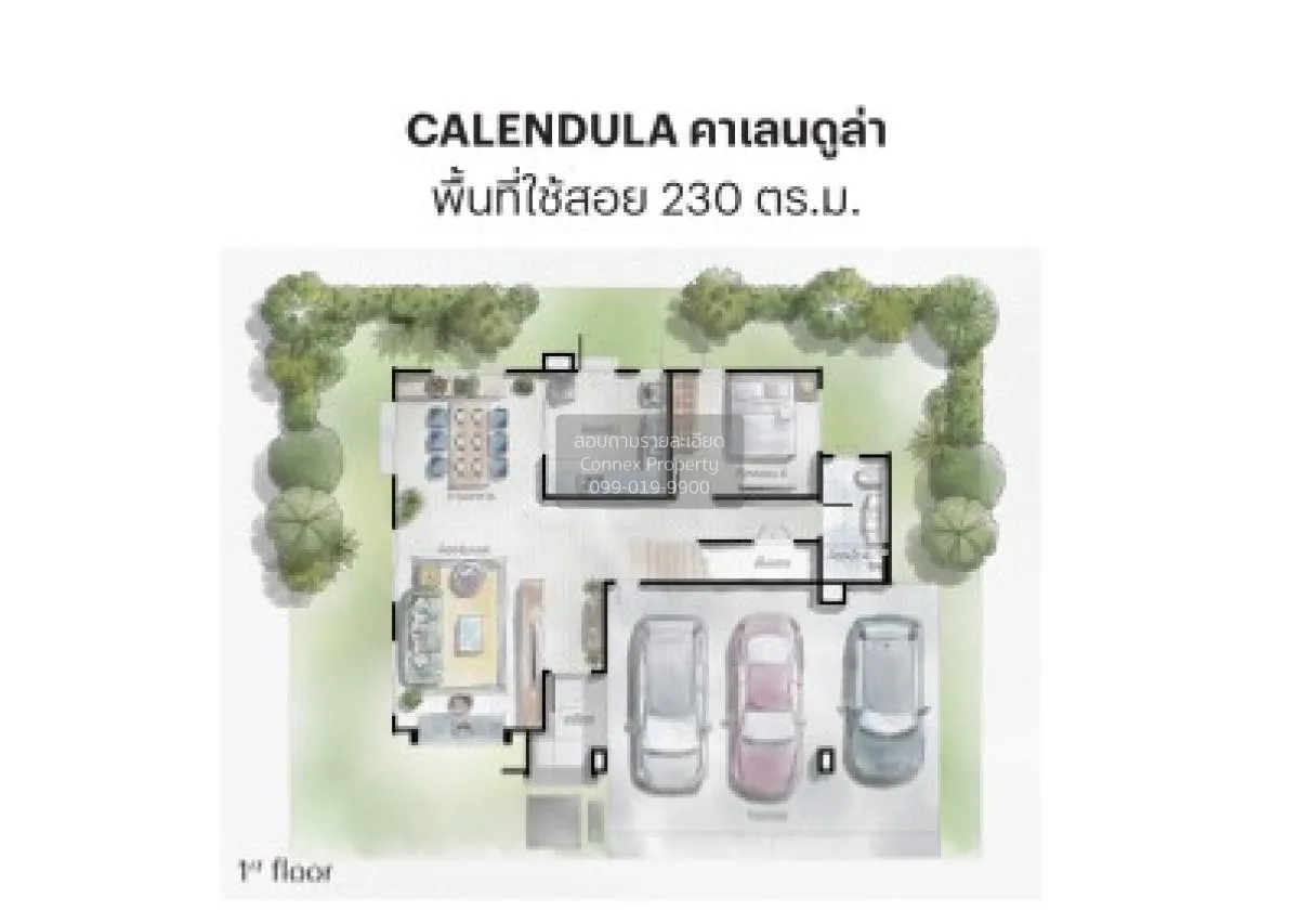 ขายบ้าน  สราญสิริ ศรีวารี 2 ศีรษะจรเข้น้อย บางเสาธง กรุงเทพ CX-12 2